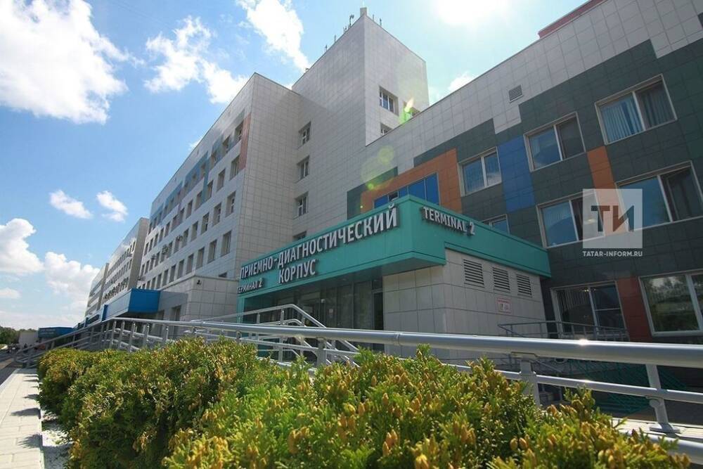 РКБ Татарстана признали лучшей клиникой по качеству и безопасности
