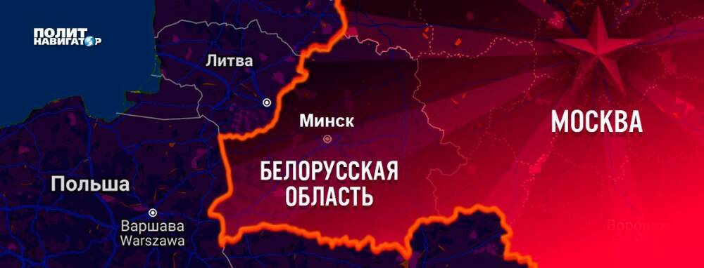 Бежавший на Украину Пономарев: Запад готов признать Белоруссию...
