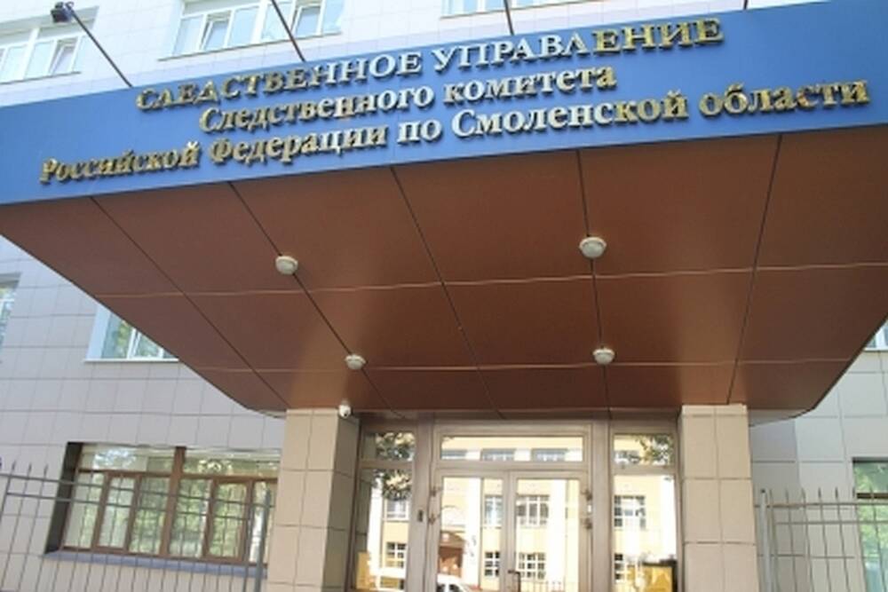 В СКР завели уголовное дело по факту смерти от побоев 49-летней горожанки в Смоленске