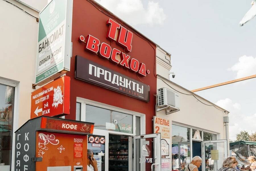 Белгородская облдума проработает вопрос реконструкции рынка «Восход»