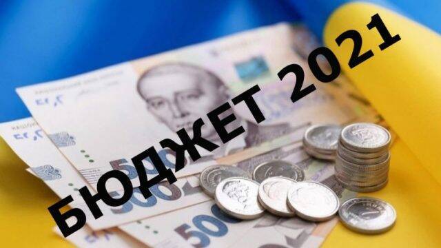 НБУ ожидает дефицит госбюджета-2021 на уровне 4% ВВП