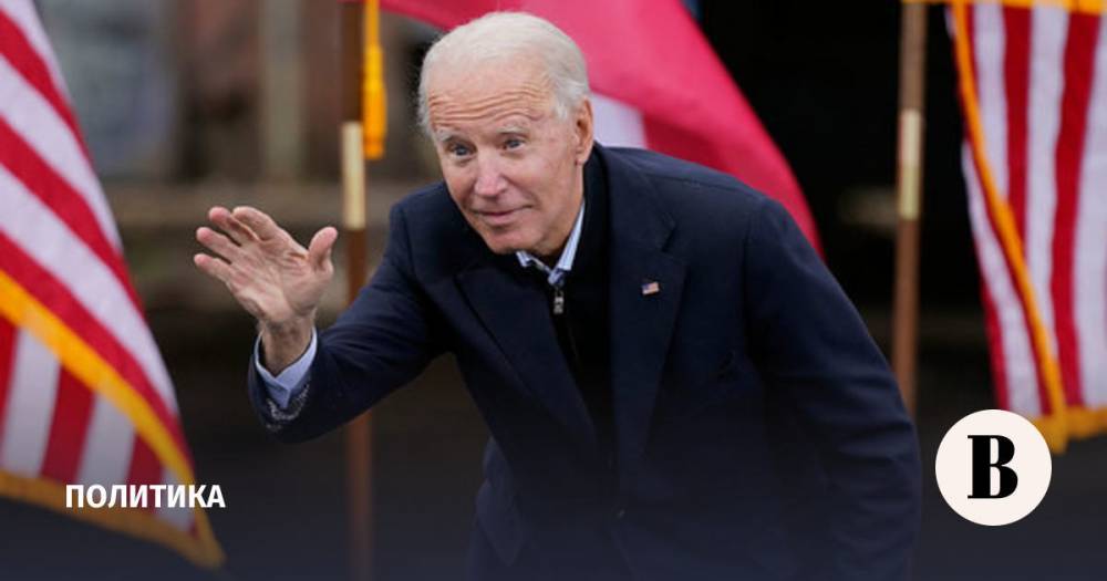 Президент США Джо Байден огласит свой внешнеполитический курс