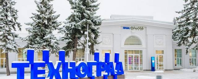 Около 160 тысяч москвичей в прошлом году обучались в «Технограде»