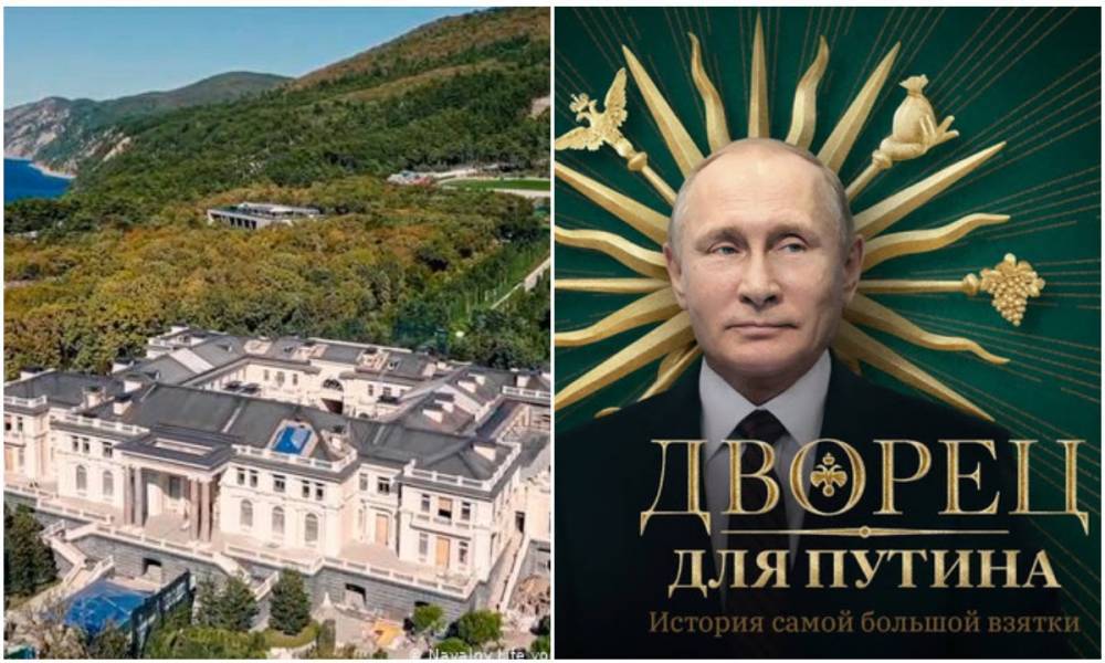 Дворец стал апарт-отелем: как менялась позиция властей по поводу «дворца Путина»