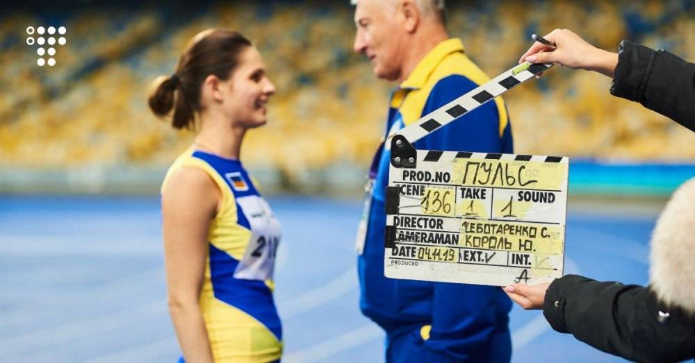 Украинская спортивная драма «Пульс» победила в двух номинациях на американском кинофестивале FLIC