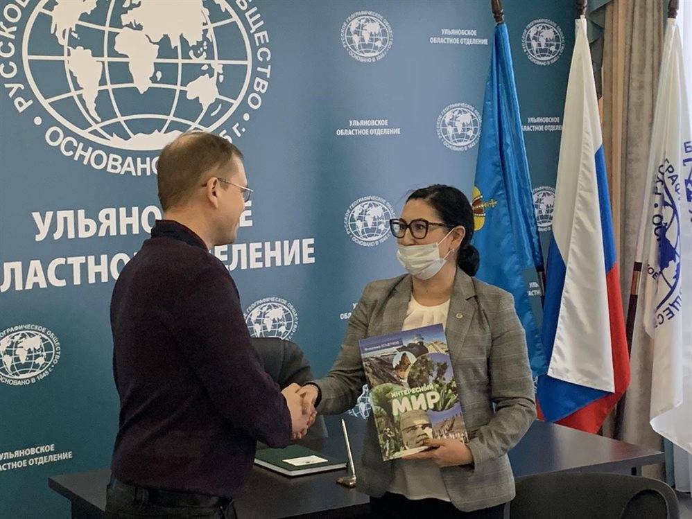 Министра природы региона приняли в члены Русского географического общества