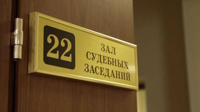 Суд не стал наказывать 39 участников незаконной акции протеста 23 января в Петербурге