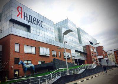 "Яндекс" запустит сервис безналичной оплаты Yandex Pay