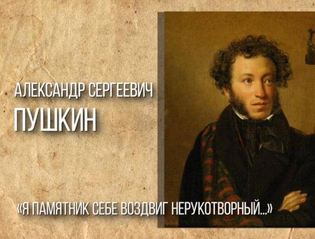 Росгвардейцы читают Пушкина на языках народов России (Видео)