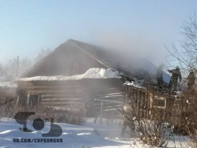 Сегодня, 10 февраля, в Кунгурском районе на пожаре погиб человек