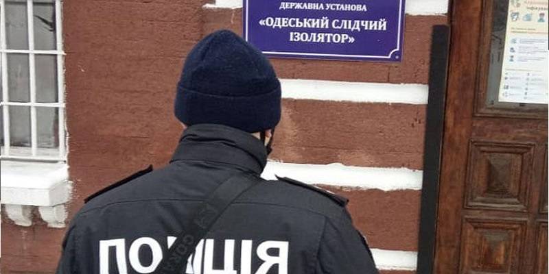 В Чернигове девочка отдала 40 тысяч гривен - ребенка обманули мошенники из СИЗО Одессы - ТЕЛЕГРАФ