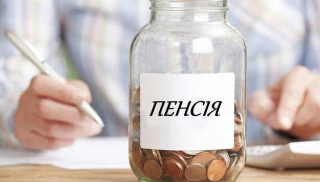 В Украине установили рекордную среднюю зарплату для расчета пенсий