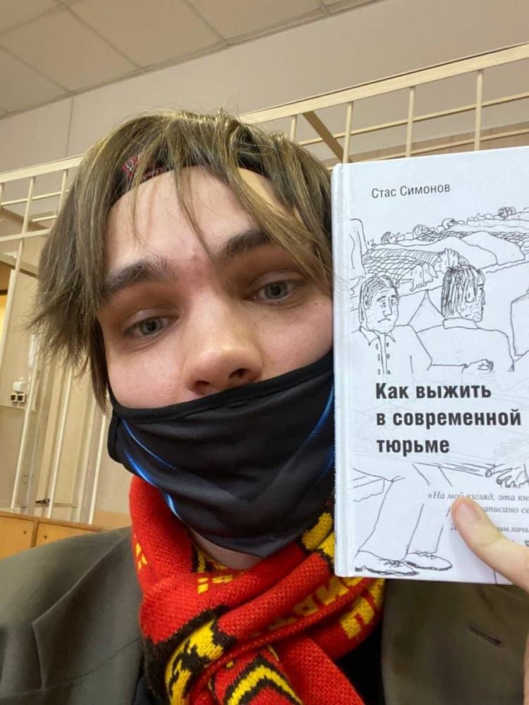 Рэпер Слава КПСС получил 7 суток ареста за участие в митинге в защиту Навального