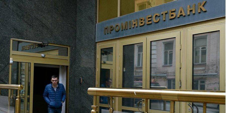 Суд снова арестовал акции Проминвестбанка по иску компании Коломойского