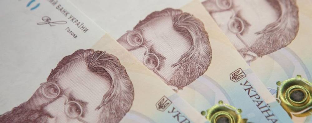 Минфин озвучил сумму выплат Украины по госдолгу в первом квартале 2021 года