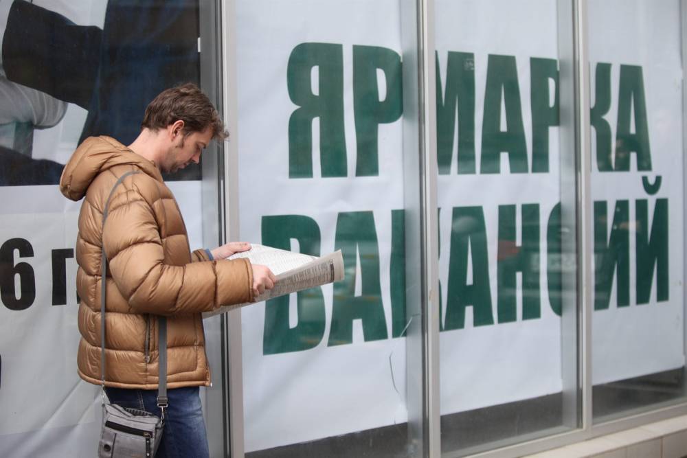 Число безработных в Томской области выросло в пять раз за 2020 год