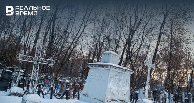 В Казани в электронную систему учета захоронений внесено более 260 тыс. могил