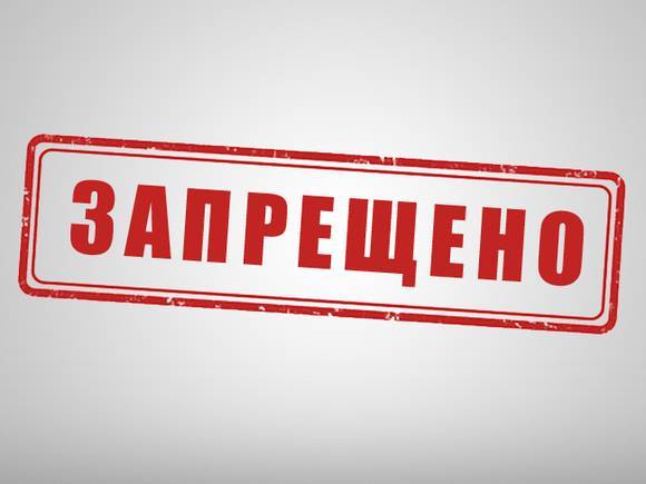 Депутат из Башкирии доказал, что властям можно проводить массовые мероприятия в пандемию, а недовольным — нет