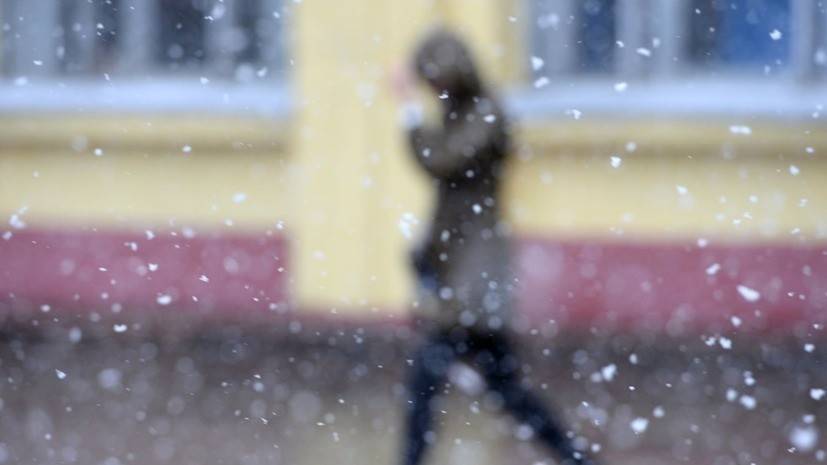 Синоптики предупредили жителей Татарстана о мокром снеге и гололедице
