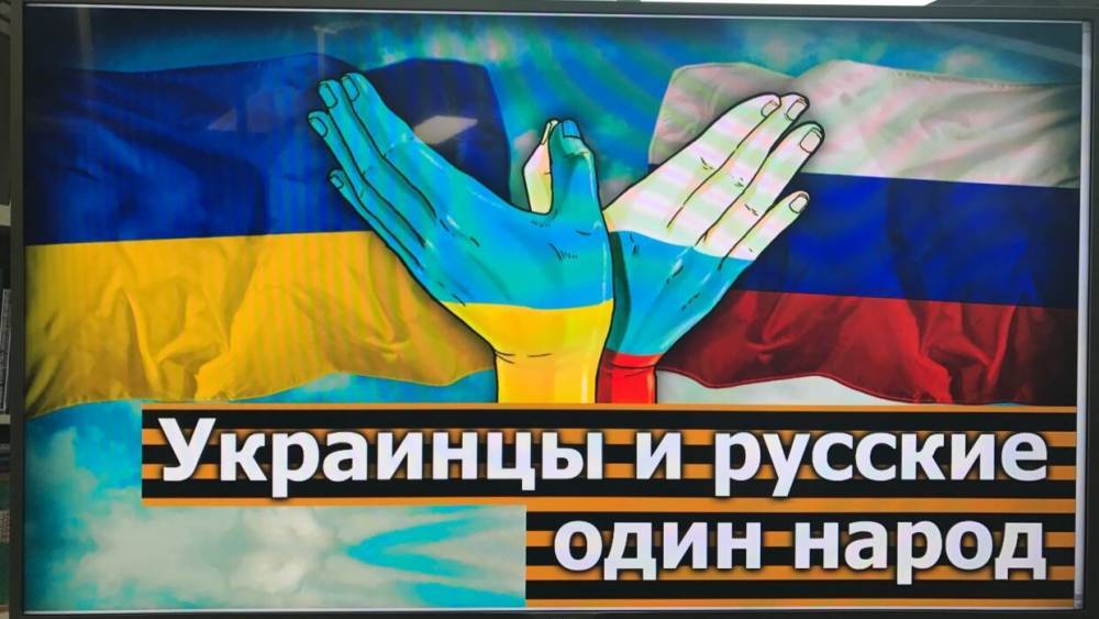 Вслед за Крымом войти в состав РФ могут и другие регионы Украины — Бутина