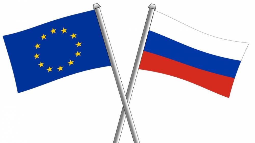 Боррель указал на важность Минских соглашений для отношений между ЕС и РФ