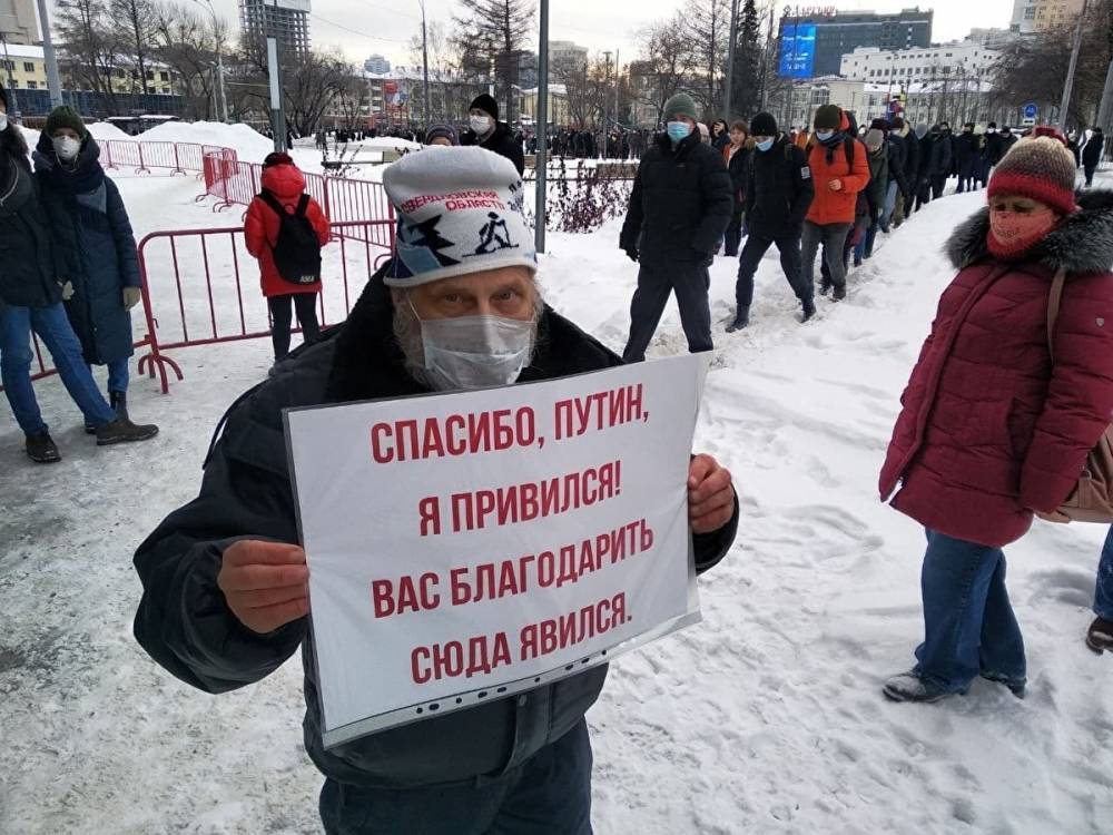 В Екатеринбурге суд прекратил дело против «Деда Пикета», благодарившего Путина за вакцину