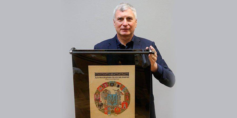 По инициативе Фонда Богдана Губского состоялась международная выставка, посвященная истории Большого Государственного Герба