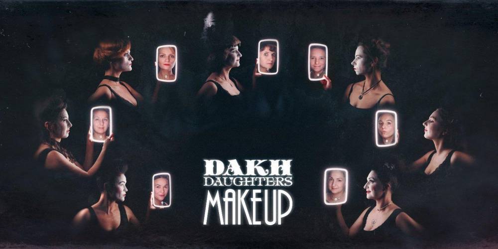 По мотивам музыкального спектакля. Dakh Daughters выпустили новый альбом Make Up