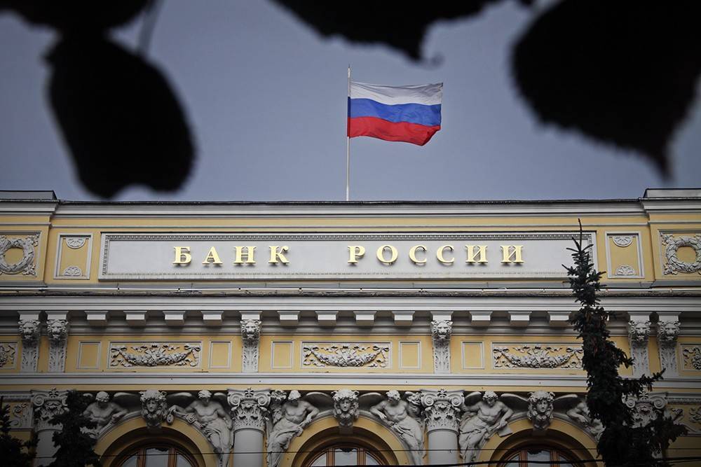 Банк России сохранил ключевую ставку на уровне 4,25%