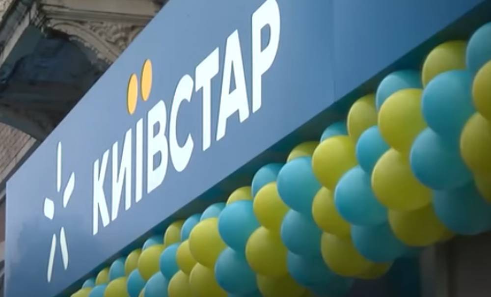 "Киевстар" запустил новый тарифный план, по которому тысячи абонентов могут общаться бесплатно