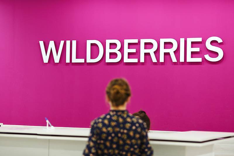Wildberries Татьяны Бакальчук покупает банк