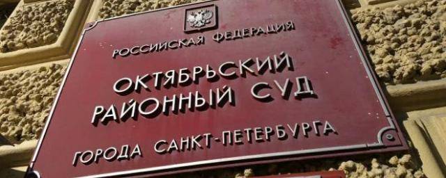 Арестованы два участника похоронного бизнеса в Петербурге