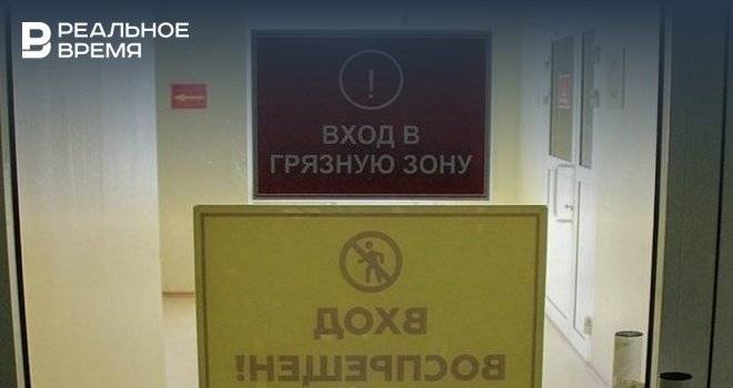 Темпы прироста новых случаев коронавируса в Татарстане снизились до 0,4%