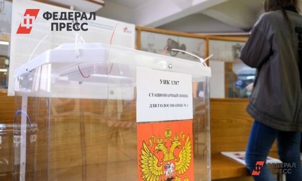 Политолог оценил прошедшие в Приморье выборы