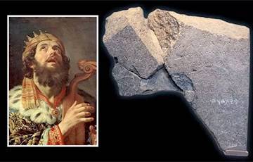 Ученые нашли удивительный артефакт, доказывающий существование библейского царя Давида