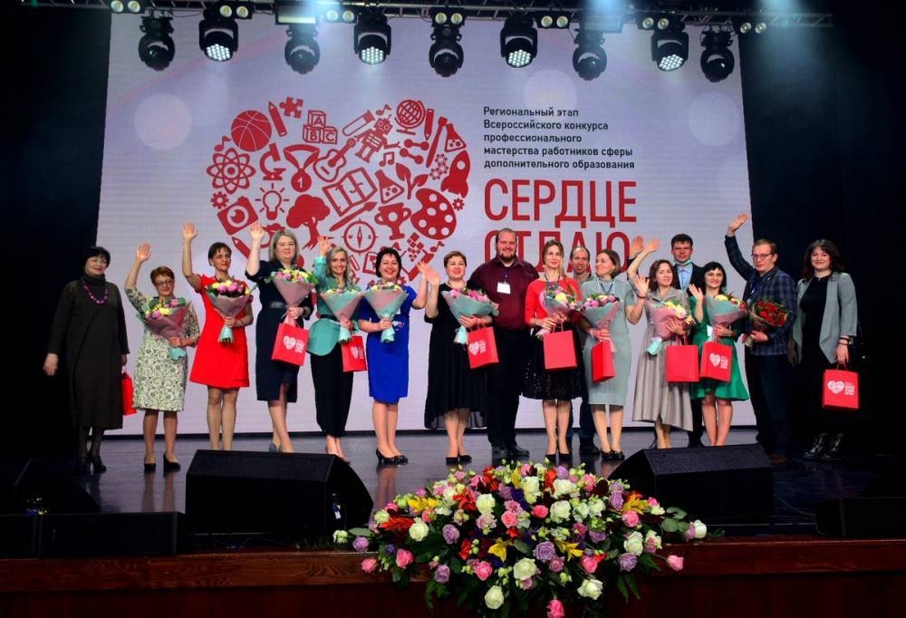 В Южно-Сахалинске открыли конкурс "Сердце отдаю детям"