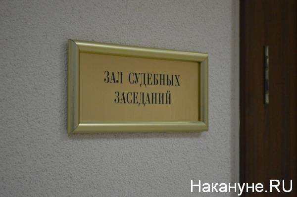 В Екатеринбурге судят разбойника, укусившего администратора сауны во время нападения