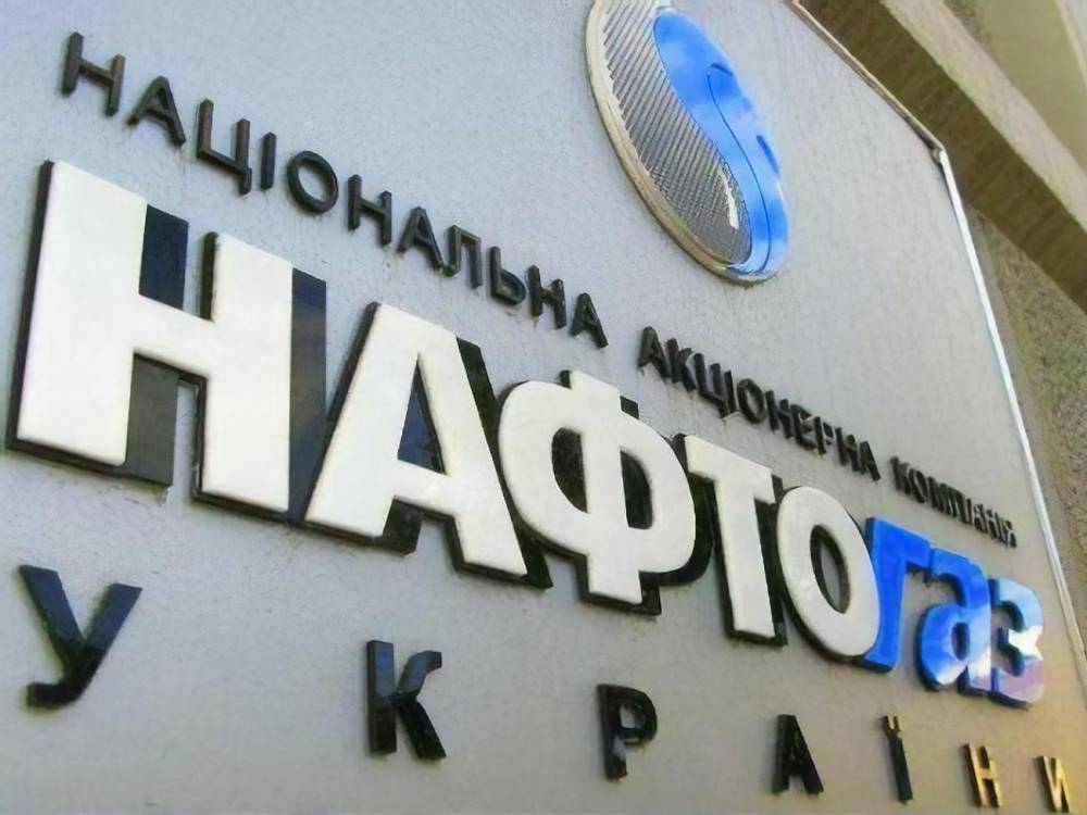 "Нафтогаз" ответил Витренко: Информация о запасах газа не является секретом уже более шести лет