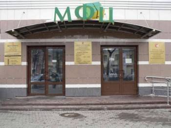 МФЦ в Вологде с 24 февраля вернется к обычному режиму работы
