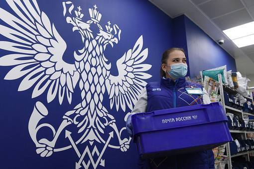«Почту России» предложили использовать для доставки рецептурных лекарств nbsp