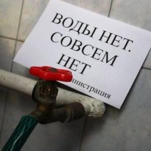 Из-за отсутствия воды на один день закрылись детсады и школы в Коммунарском районе Запорожья
