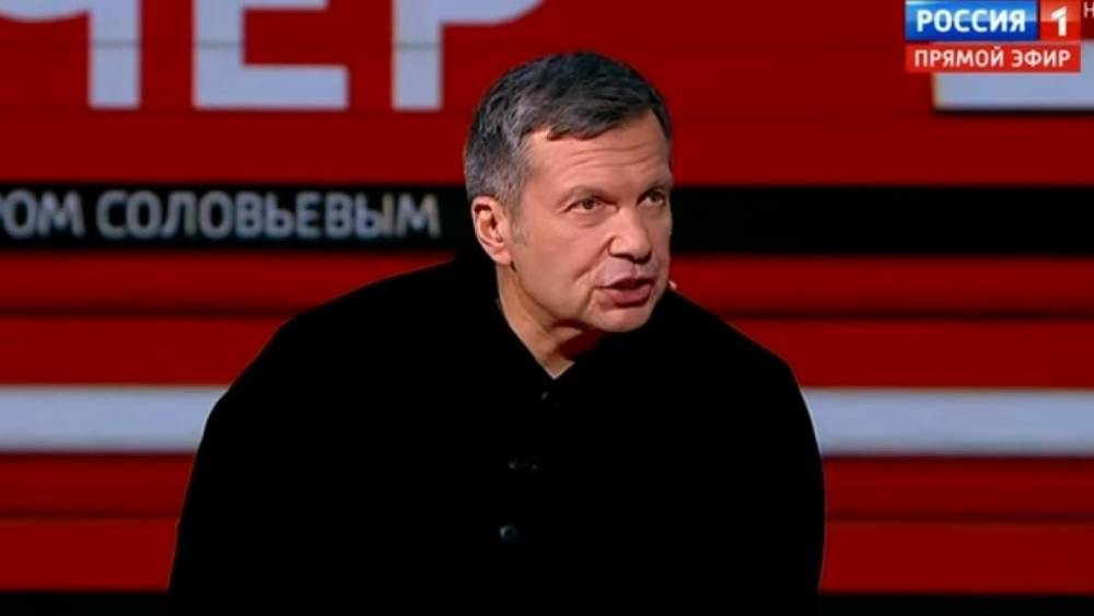 Владимир Соловьев опроверг доводы депутата КПРФ о «реабилитации» нацизма