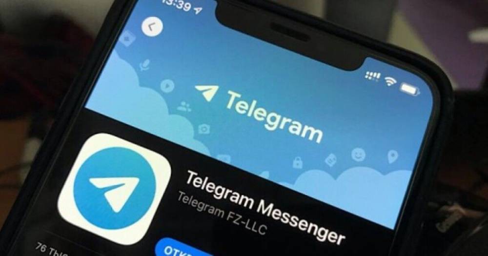 В Украине появился Telegram-бот, которому можно жаловаться на экологические нарушения