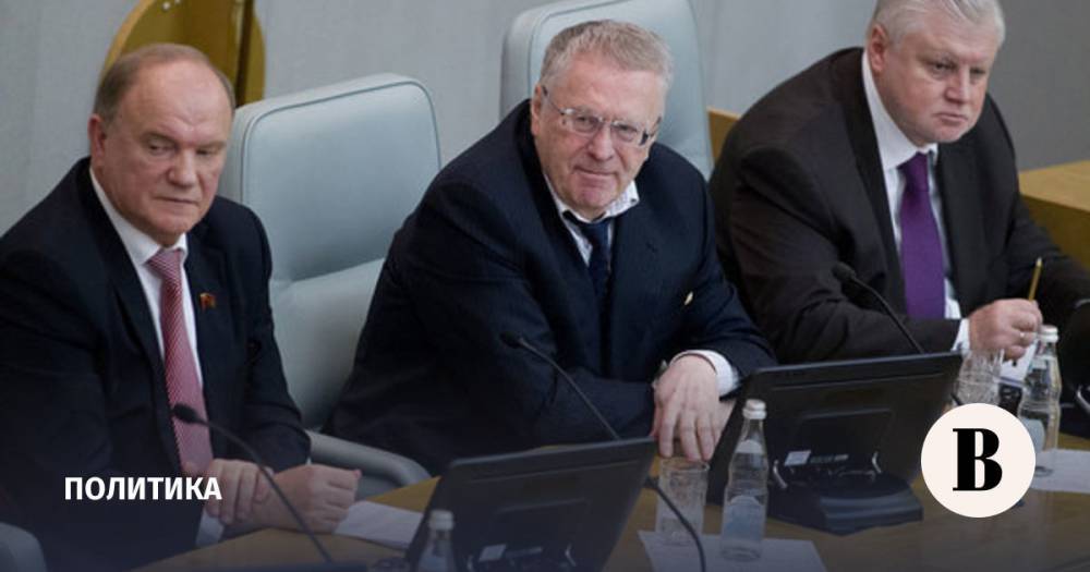 Жириновский, Зюганов и Миронов нажаловались президенту на «Единую Россию»