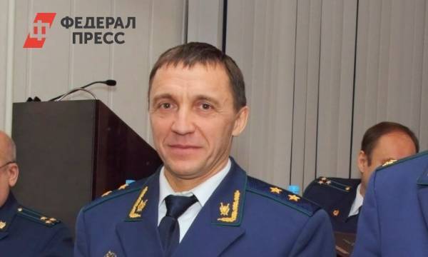 Кузбасс лишился прокурора области