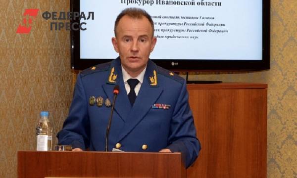 Назначен новый прокурор Иркутской области