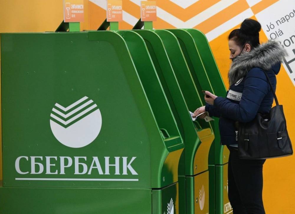 Сбербанк предупредил о возможном обрушении рубля nbsp