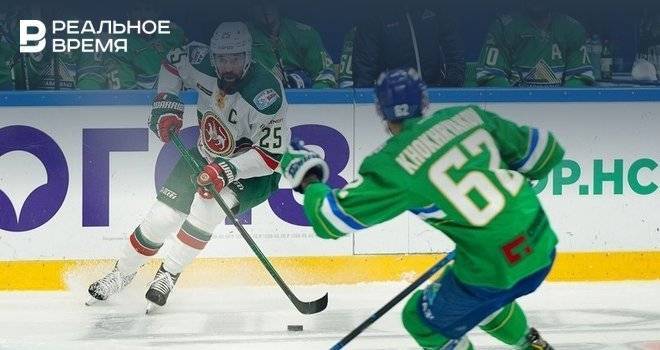 «Ак Барс» сыграет в Уфе против «Салавата Юлаева» в матче КХЛ