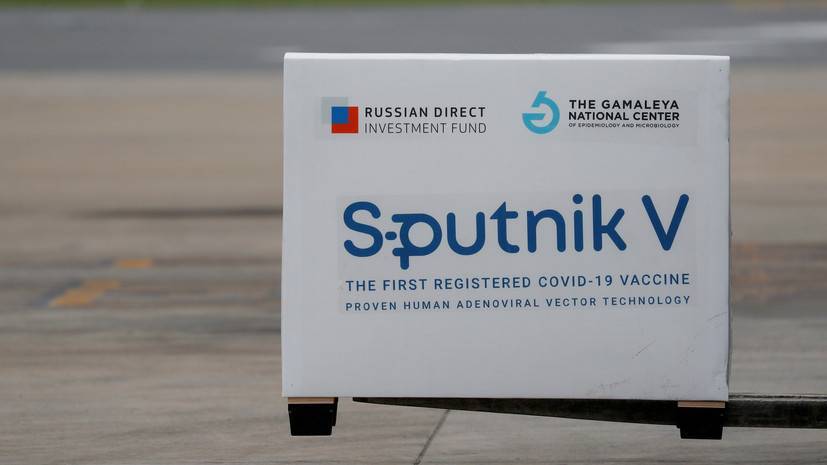 В Хорватии сообщили о контактах с Россией по вакцине «Спутник V»