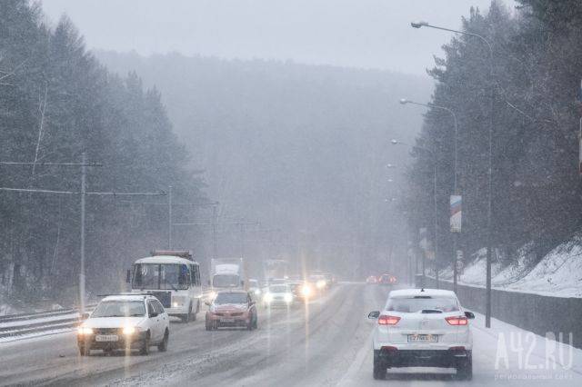 В Кузбассе объявили штормовое предупреждение